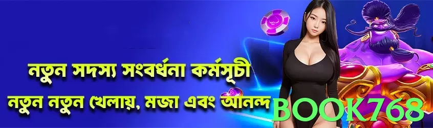 book768 Pakistan - 3